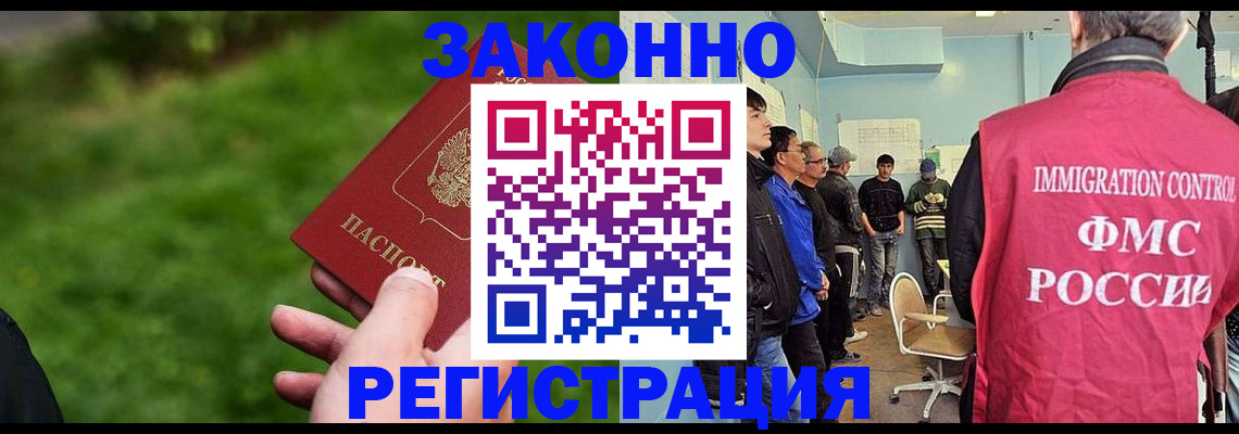 временная регистрация в квартире в Коряжме